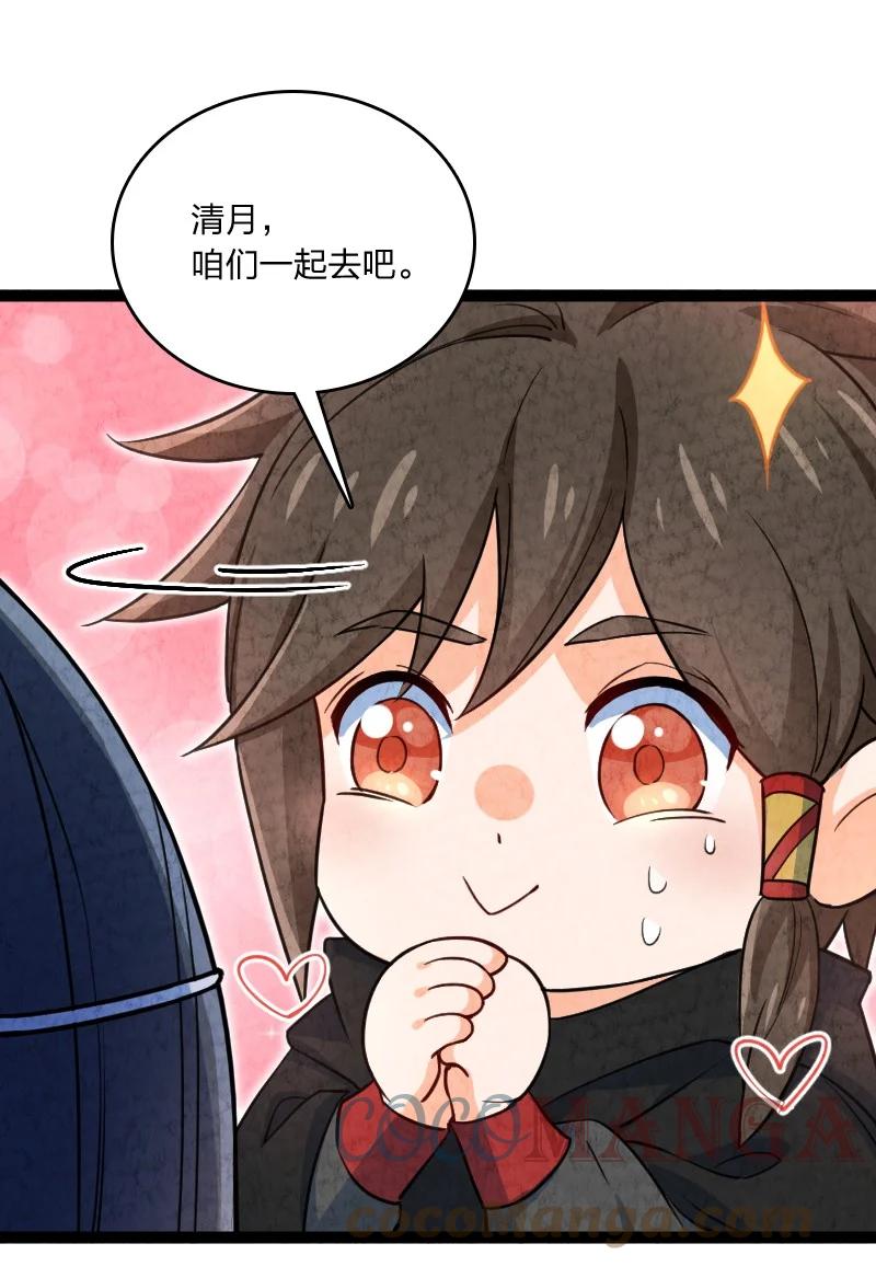 032 承担责任30