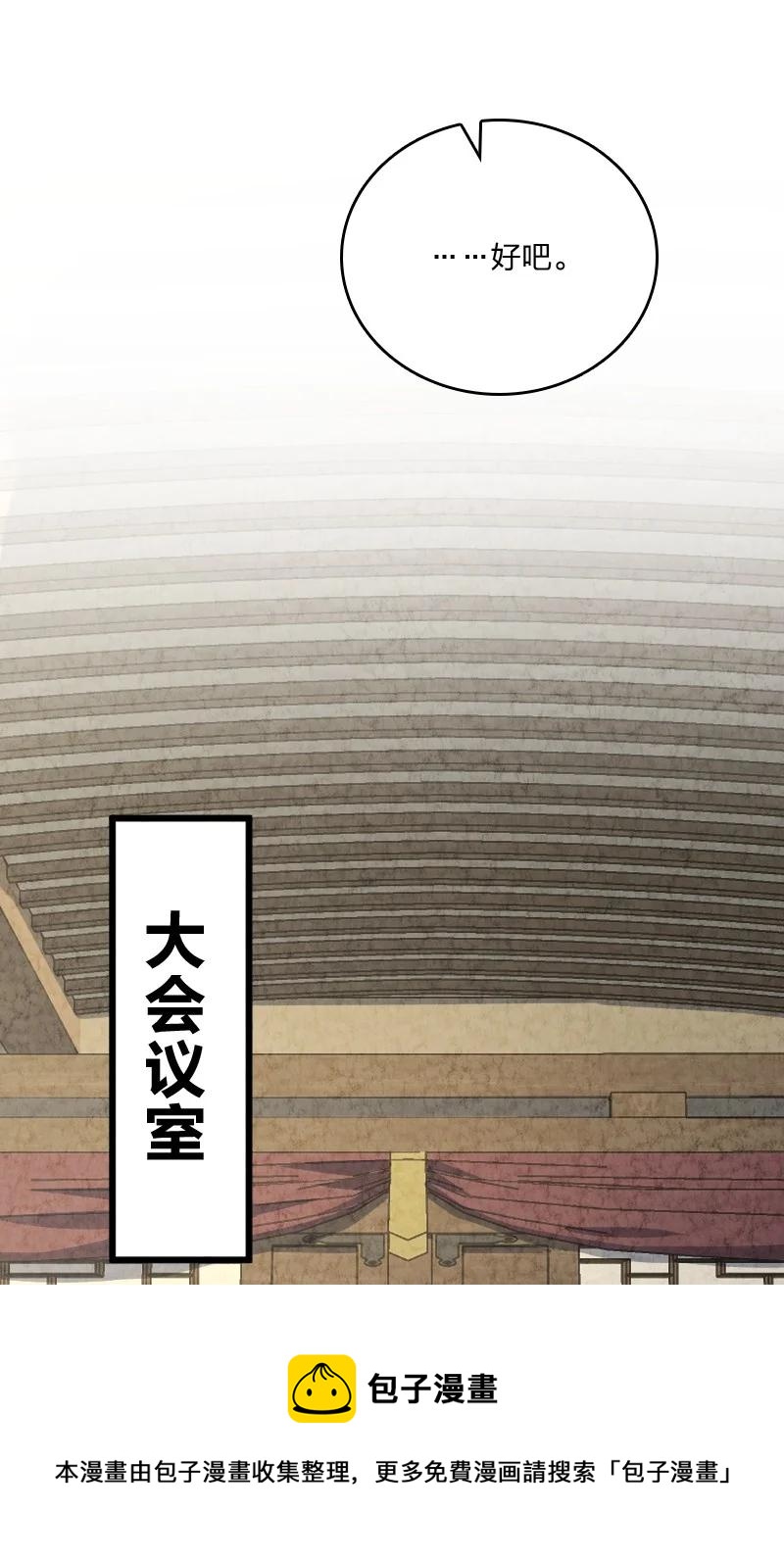 032 承担责任32