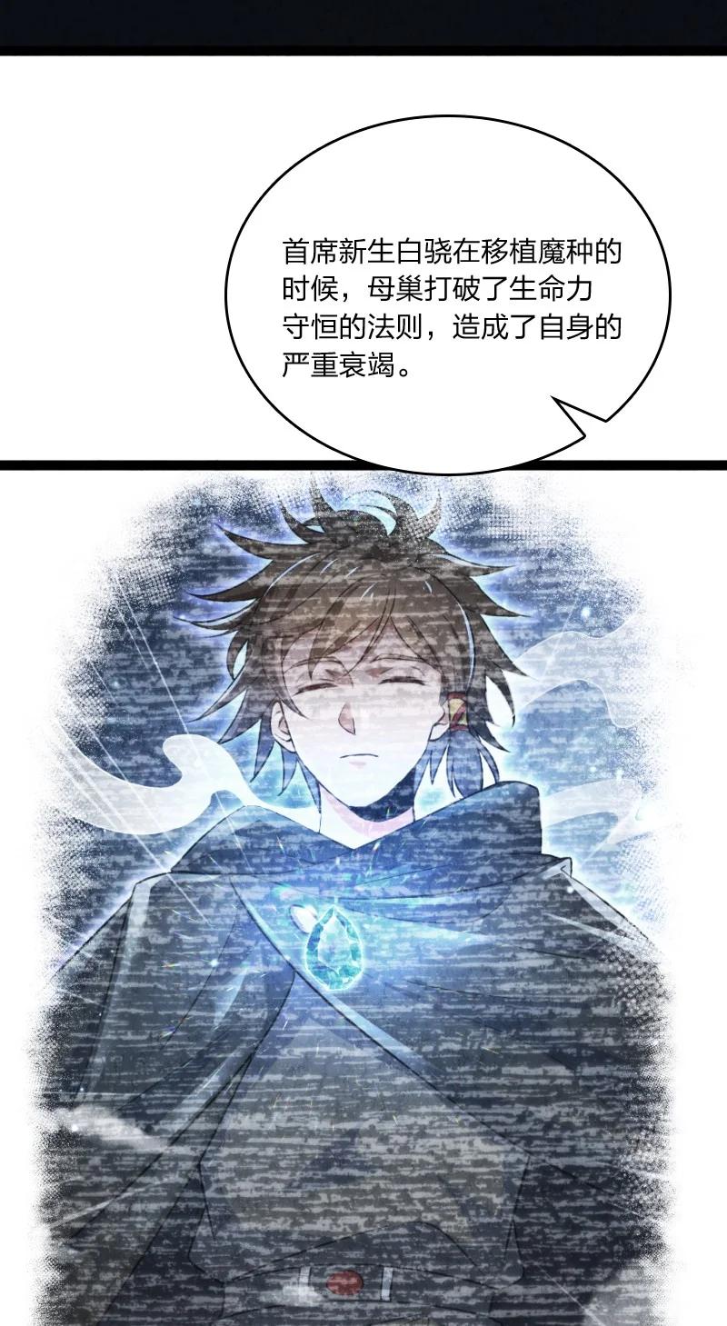 032 承担责任34