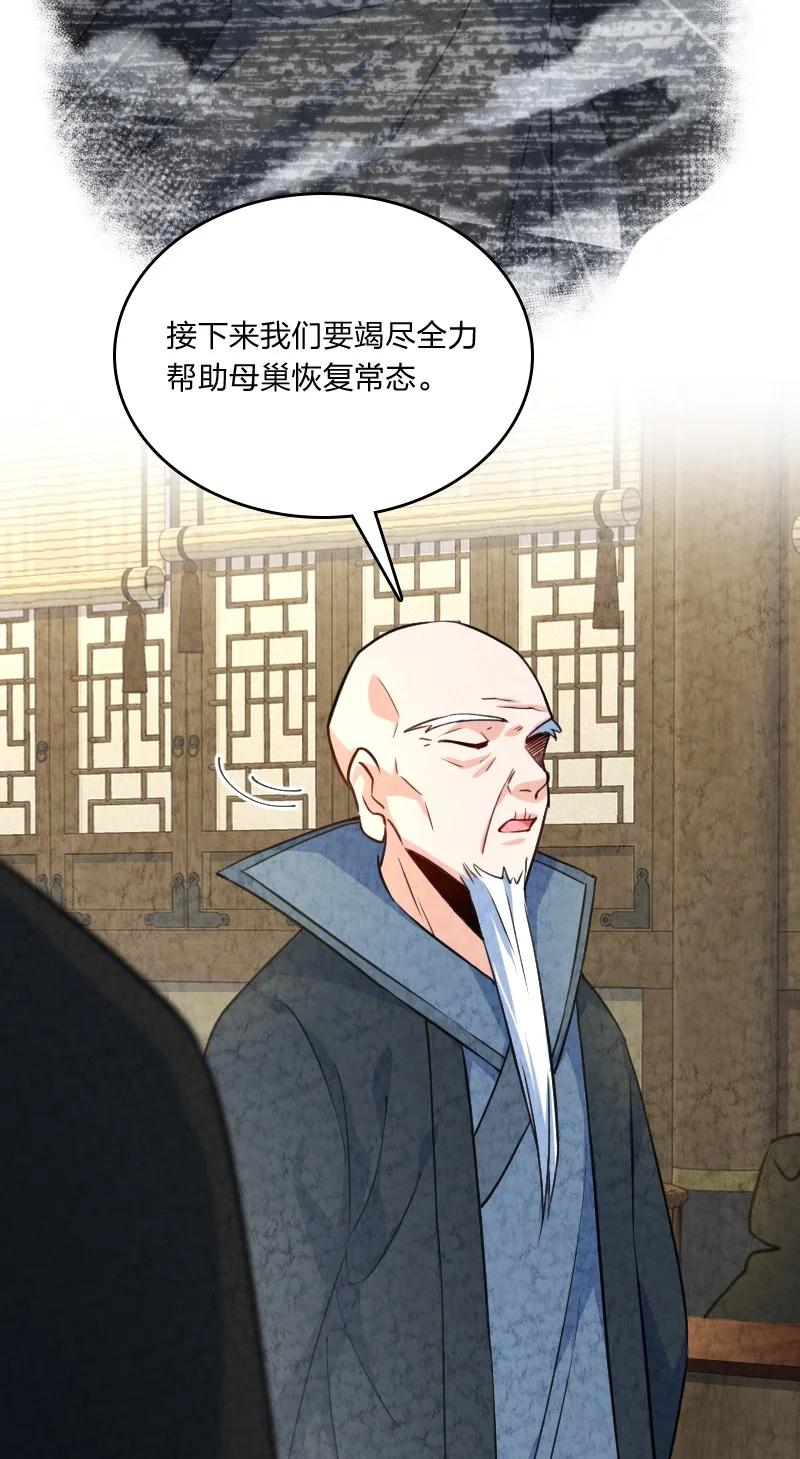 032 承担责任35