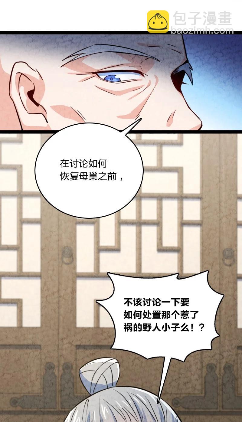 032 承担责任37