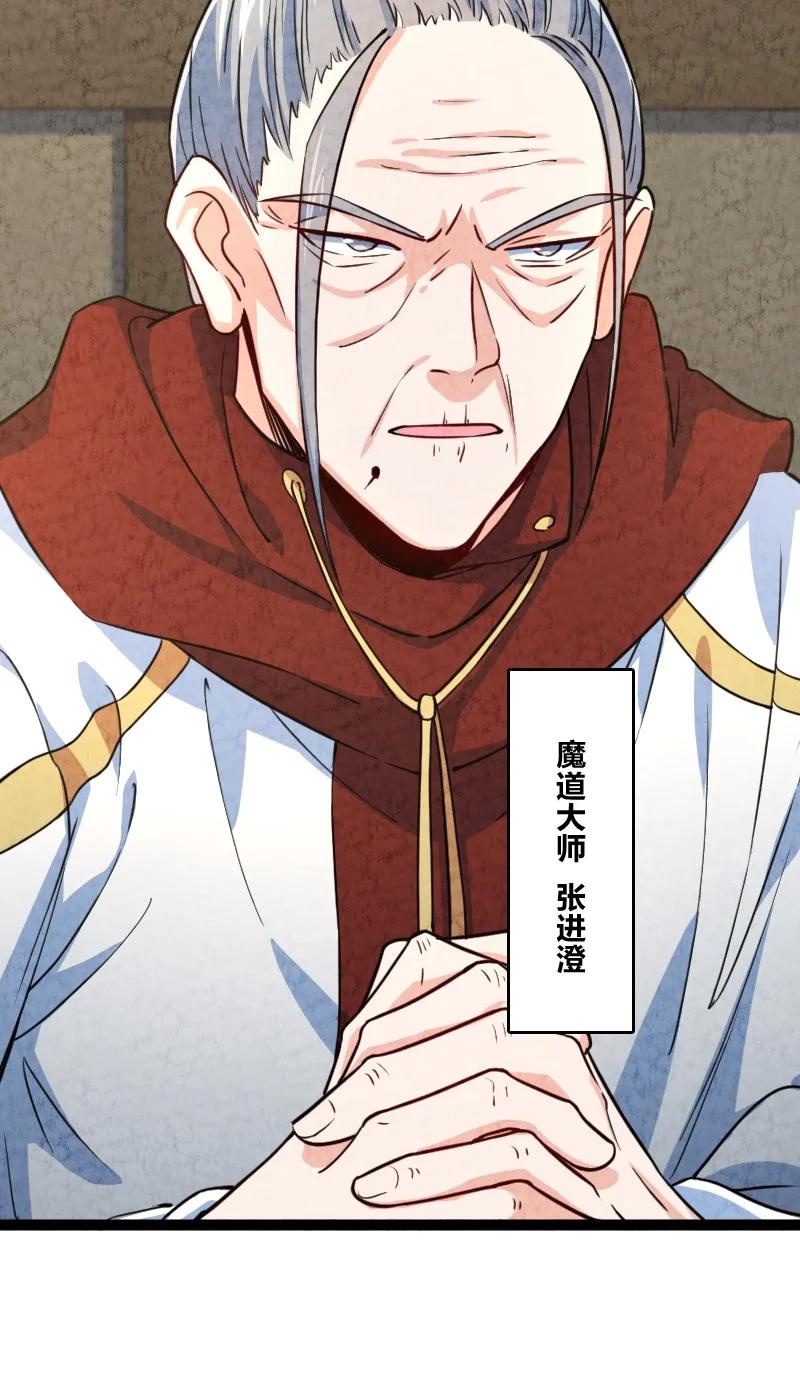 032 承担责任38