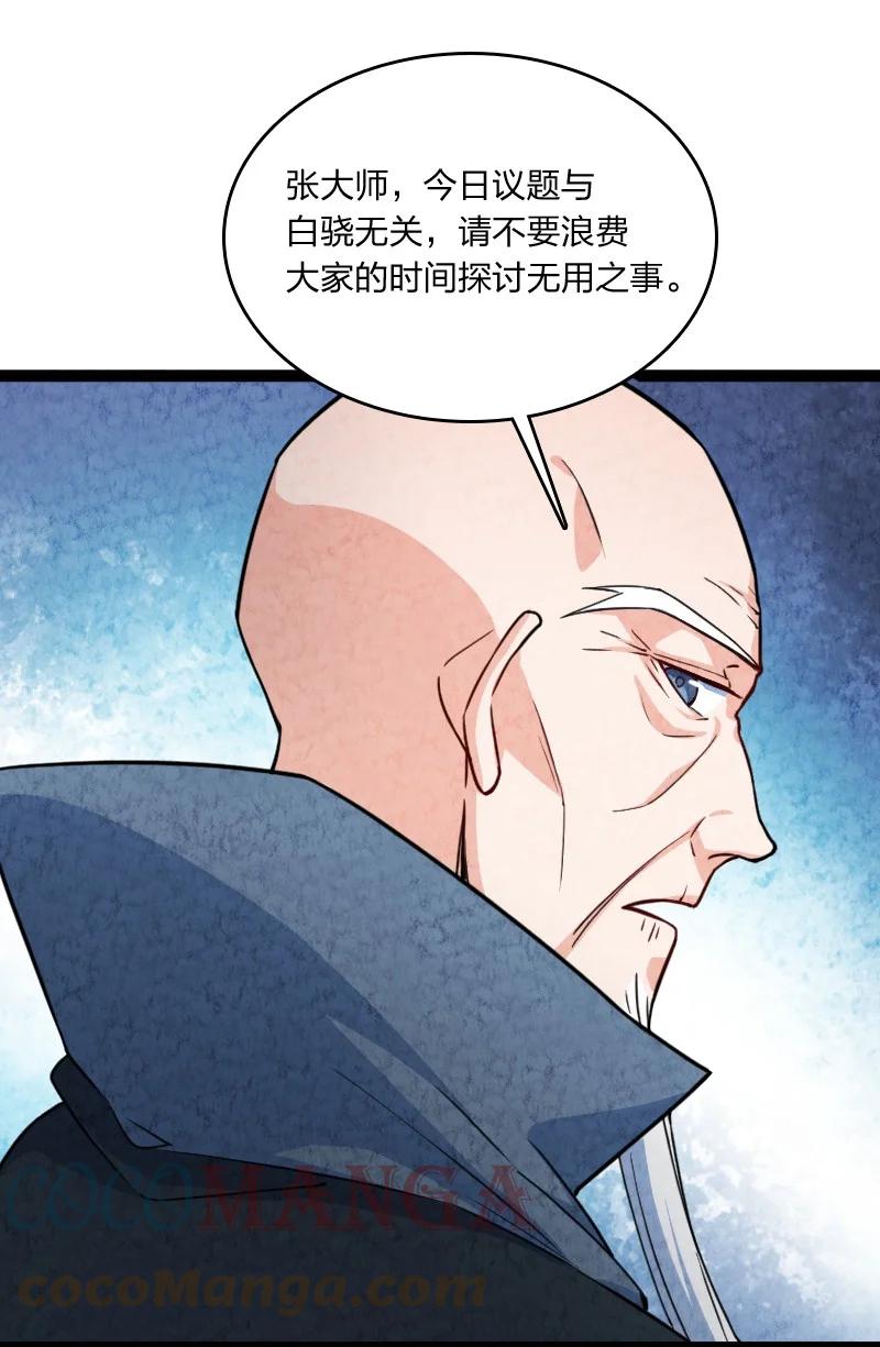 032 承担责任39
