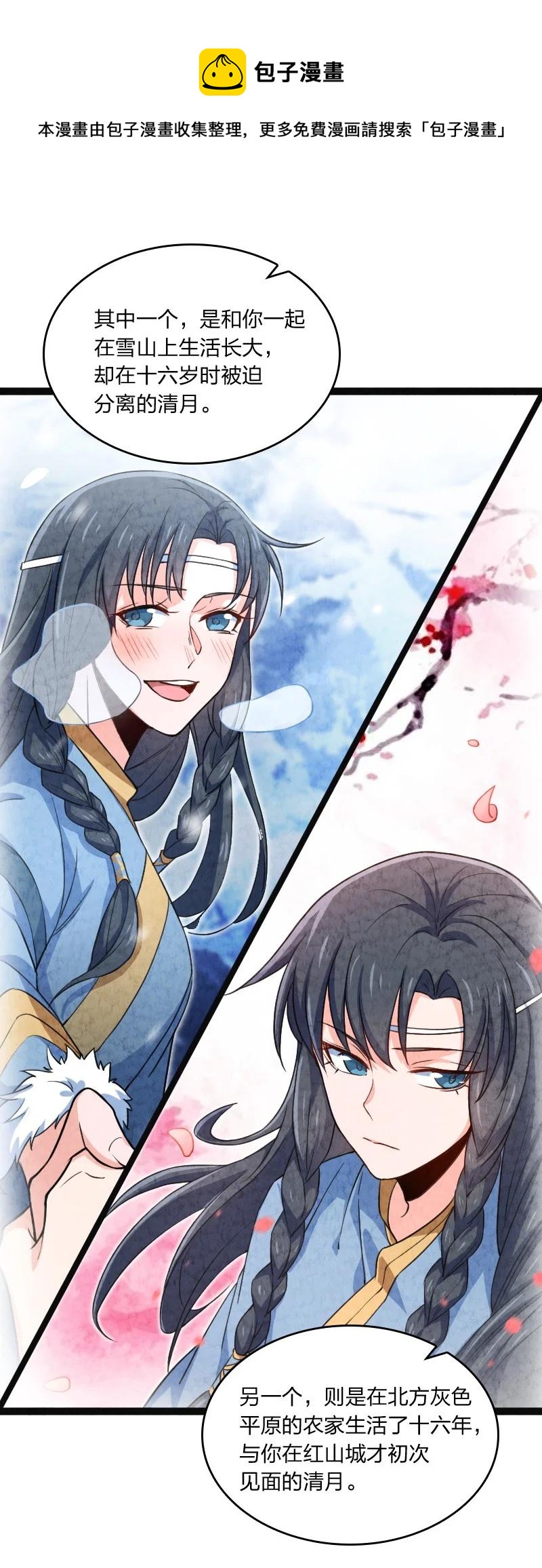 032 承担责任4