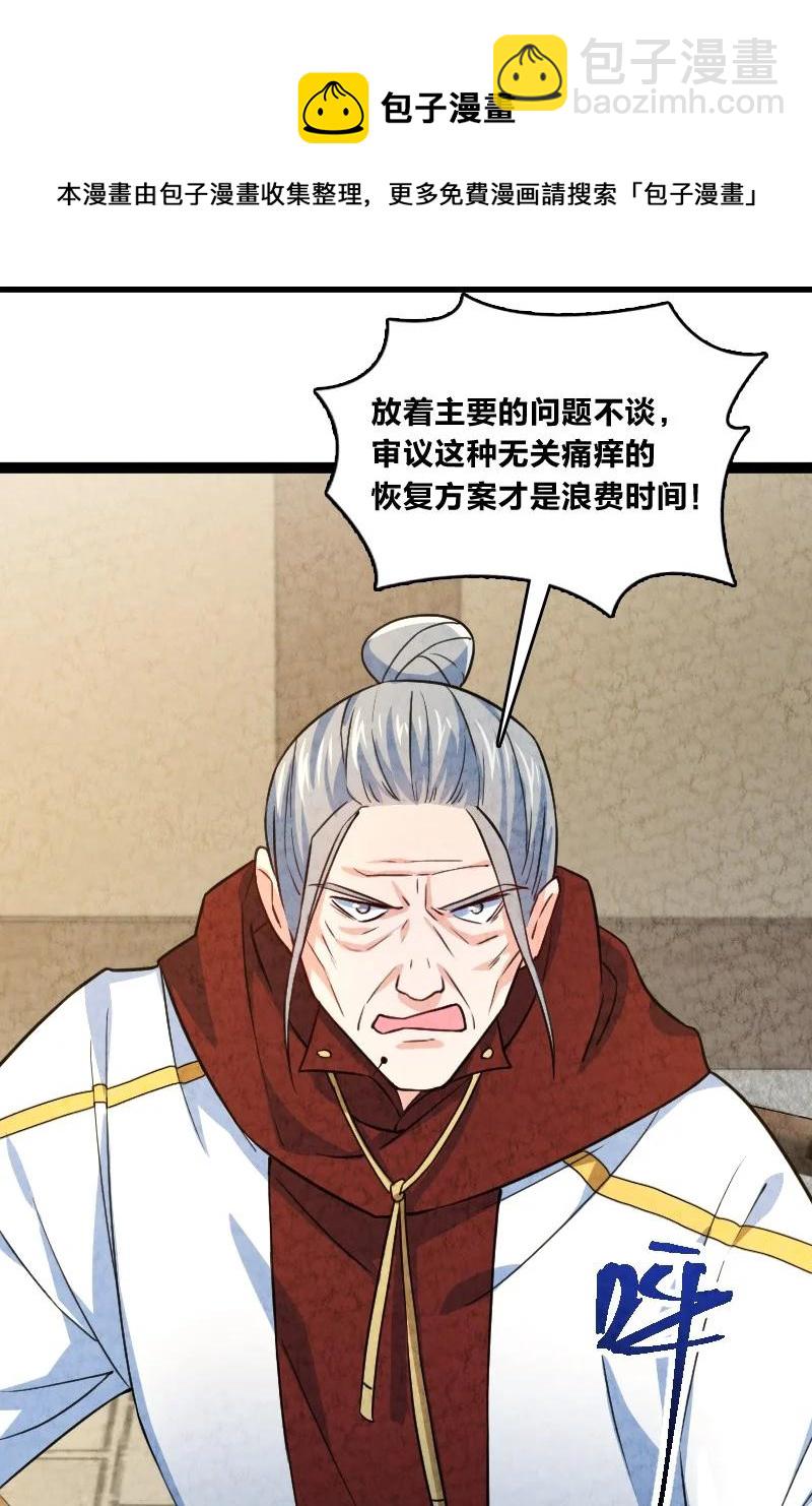 032 承担责任40
