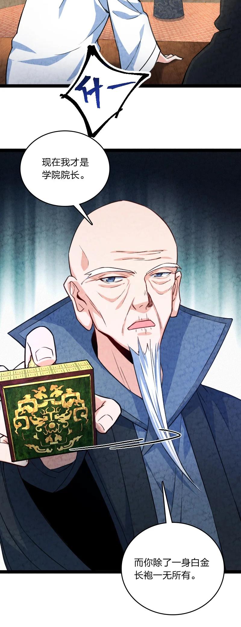 032 承担责任43