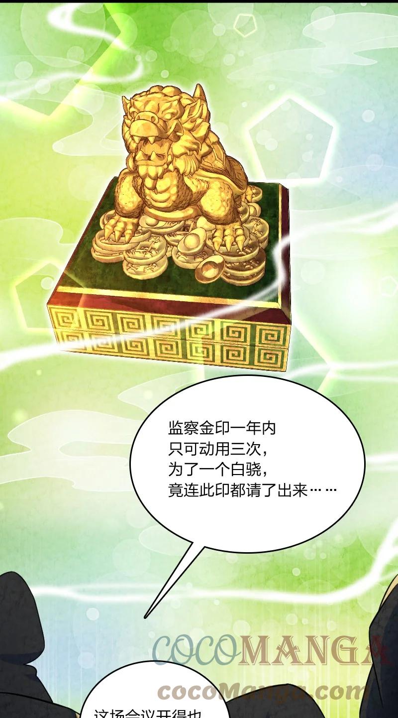 032 承担责任45