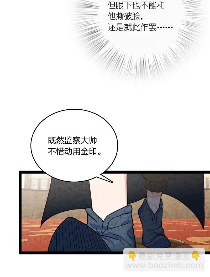 032 承担责任47
