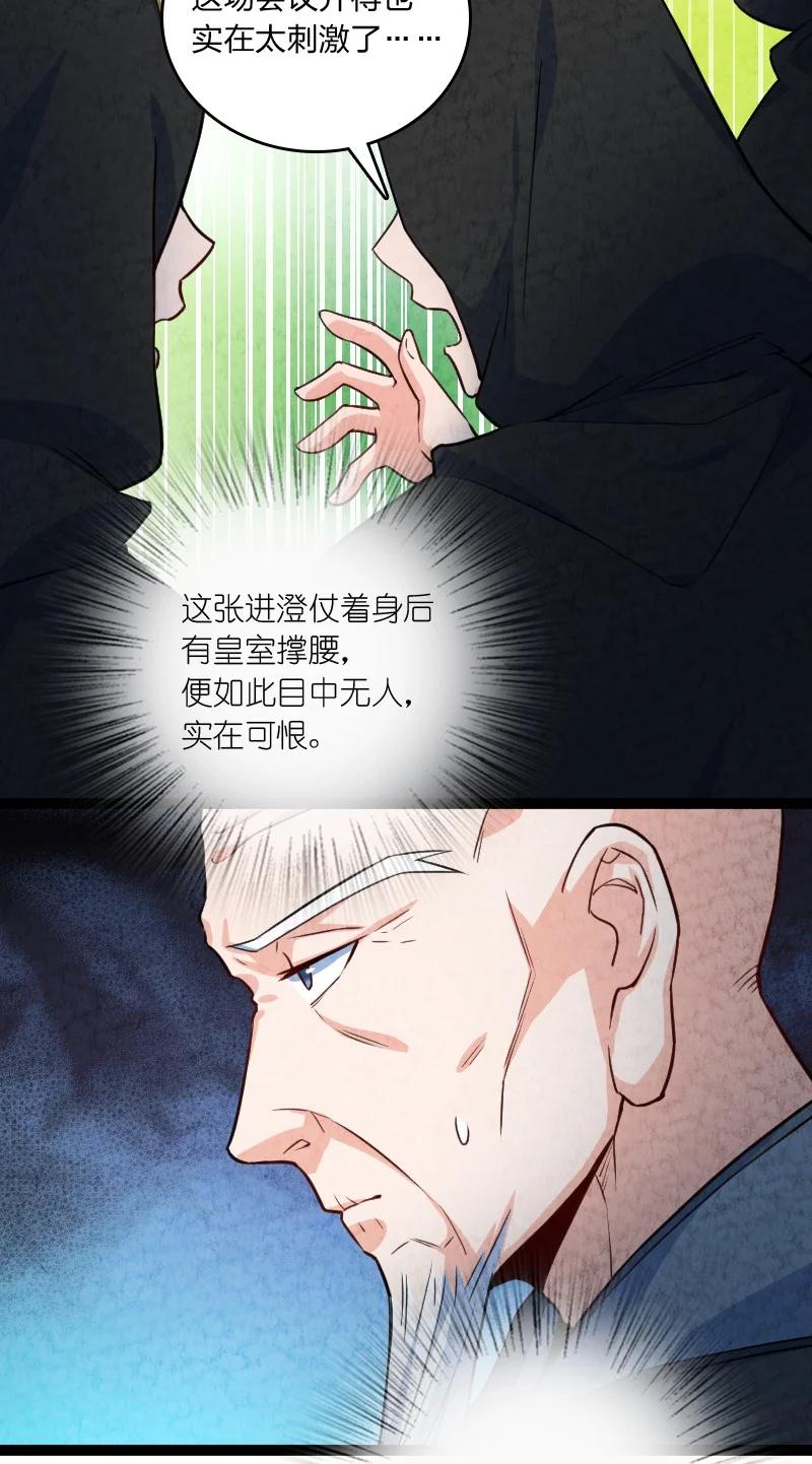 032 承担责任50