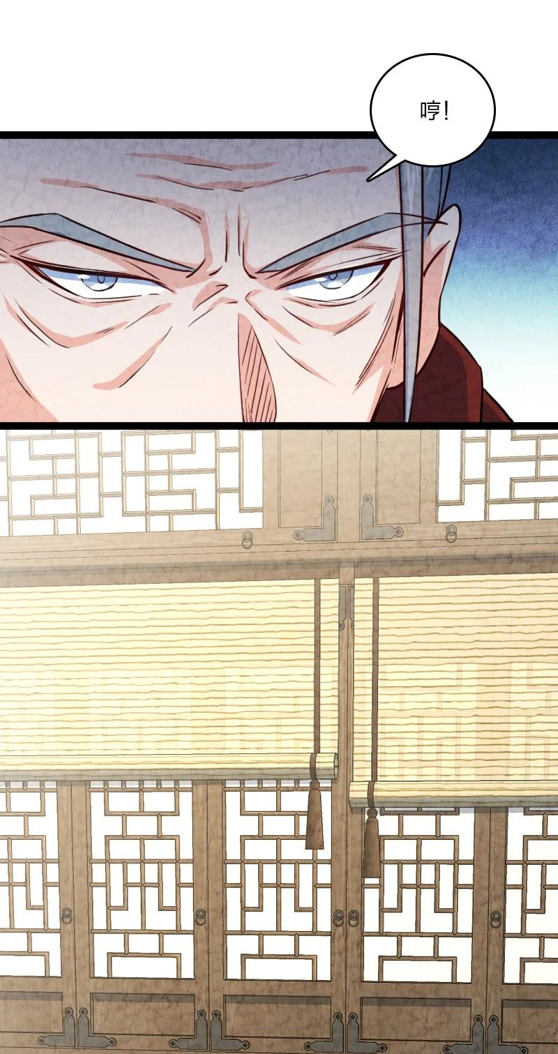 032 承担责任53