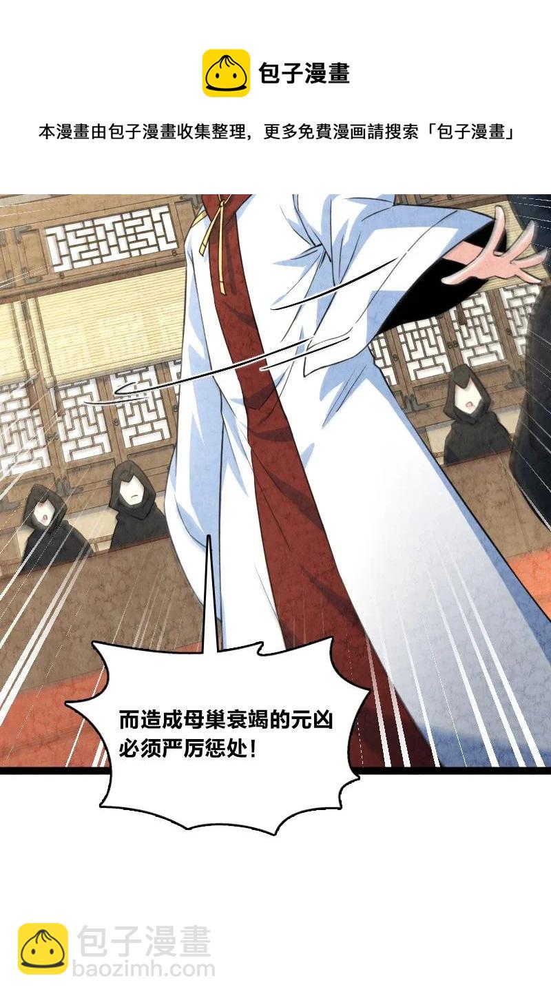 032 承担责任56