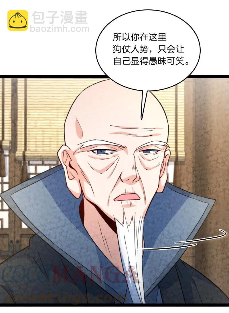 032 承担责任58