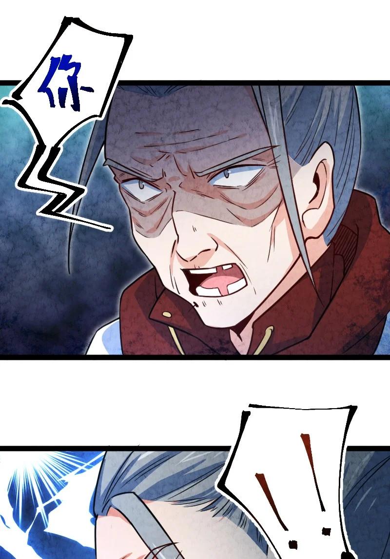 032 承担责任59