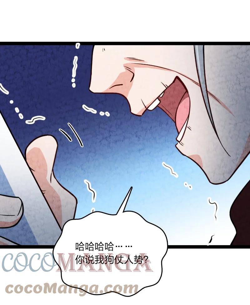 032 承担责任61