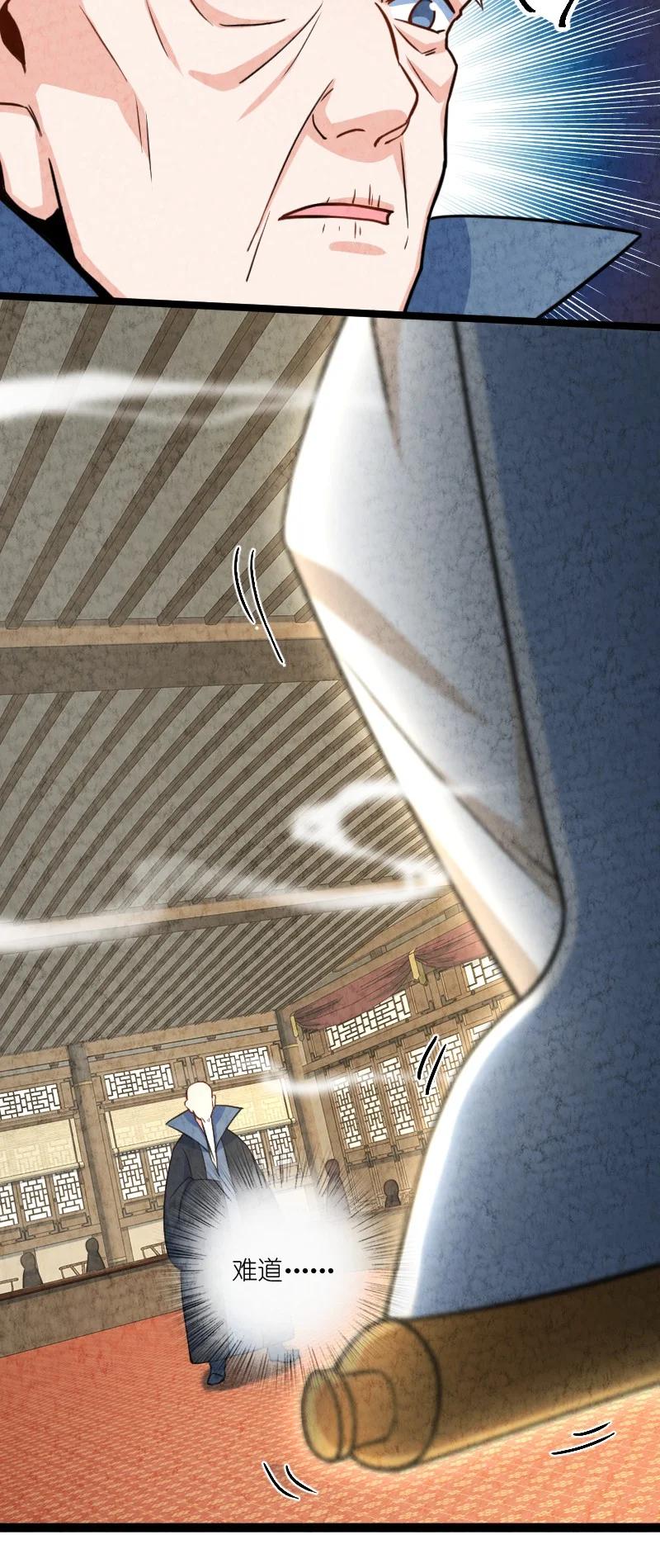 032 承担责任63