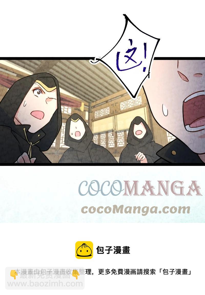 032 承担责任64