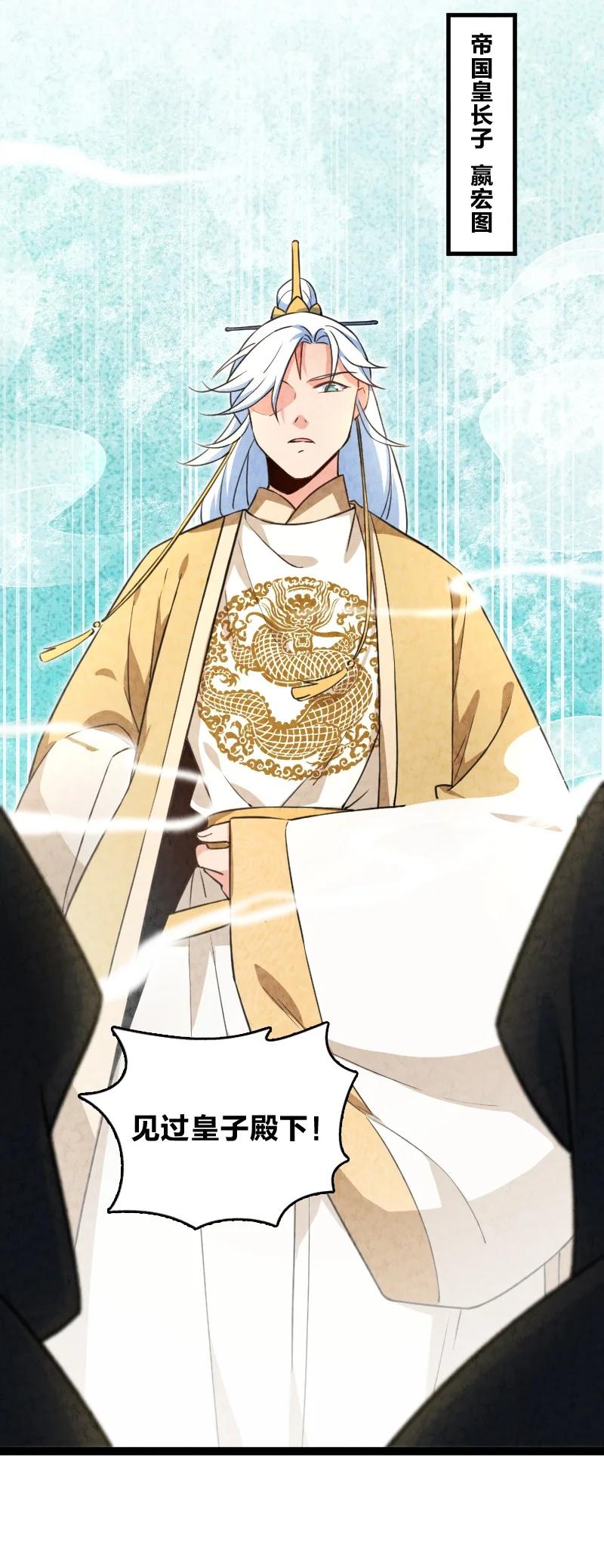 032 承担责任65