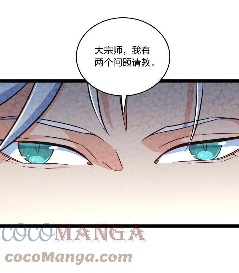 032 承担责任67