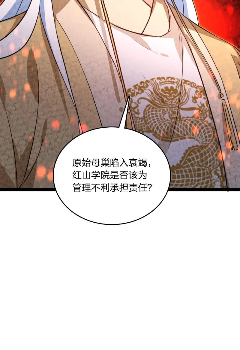 032 承担责任71