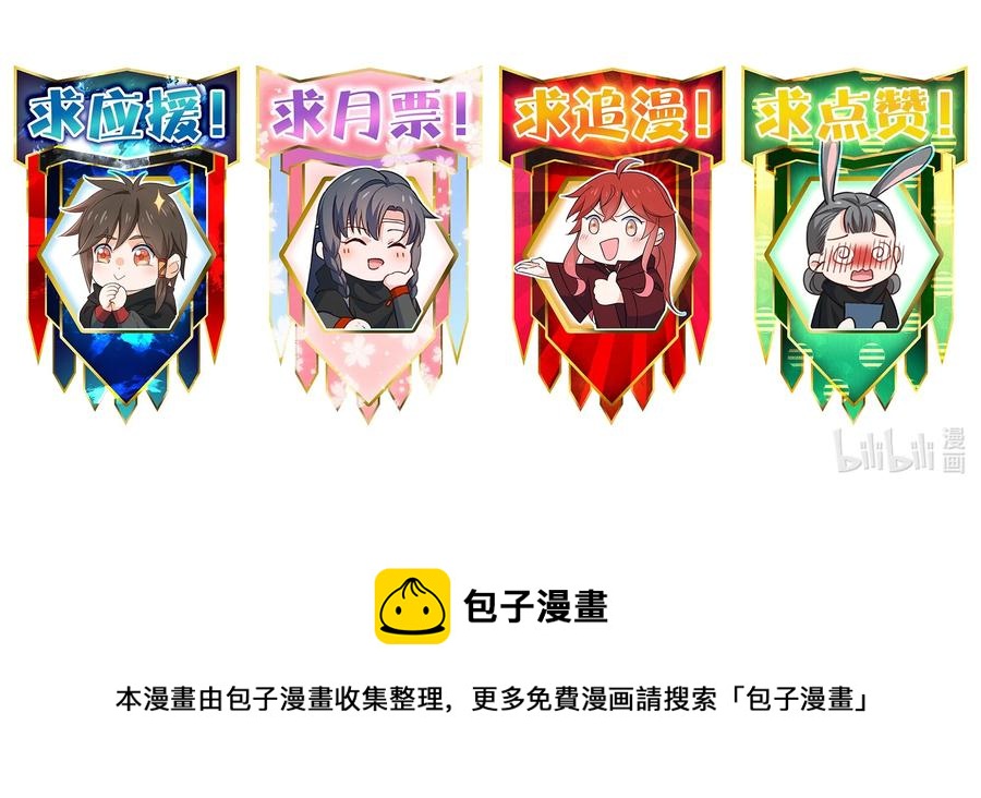 032 承担责任72