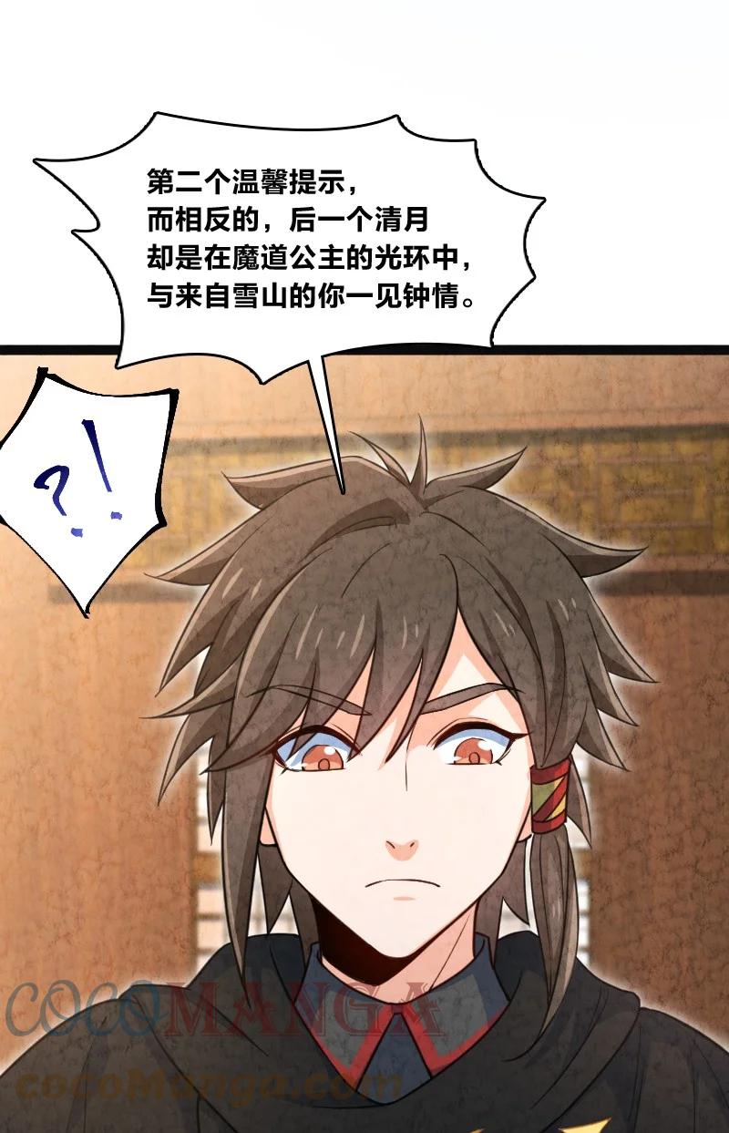 032 承担责任9