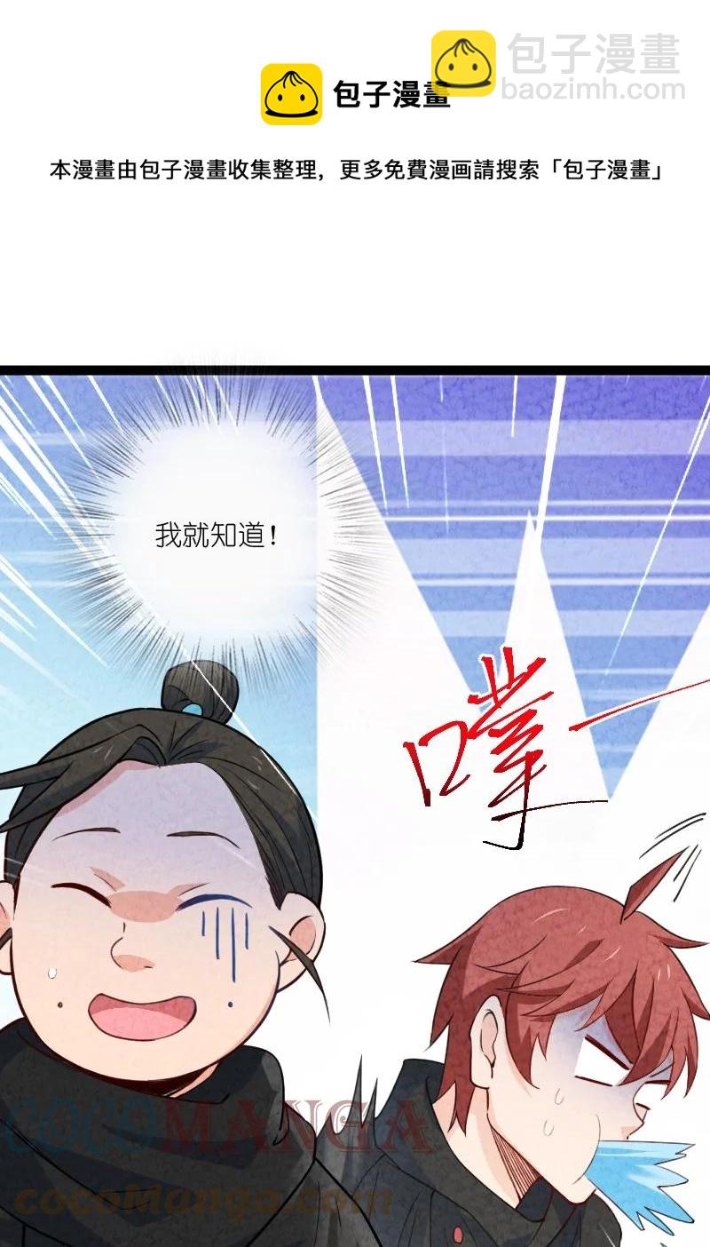 034 那可太好了12