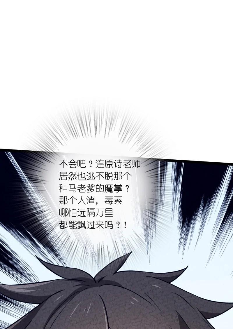 034 那可太好了17