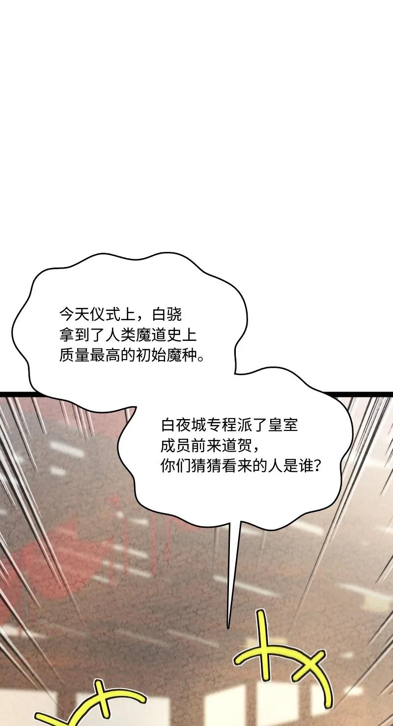 034 那可太好了5