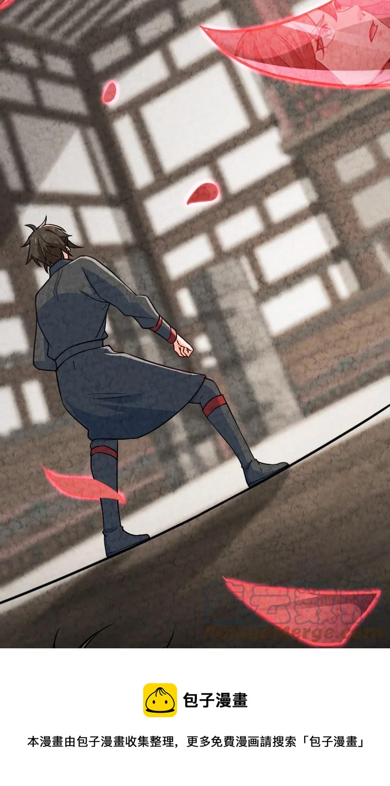 036 老师的实力12