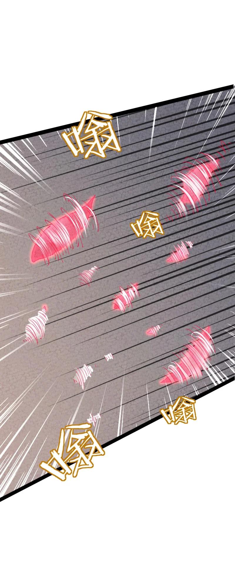 036 老师的实力23