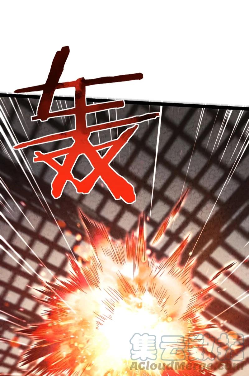 036 老师的实力27