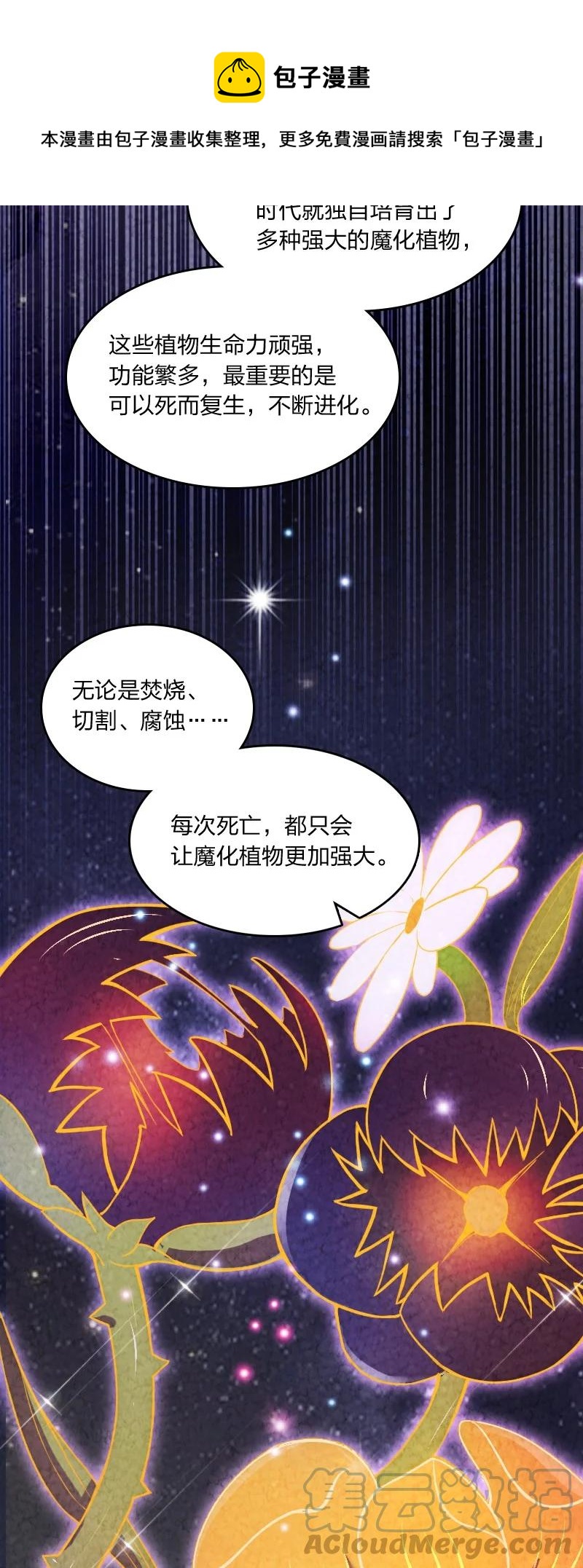 036 老师的实力36