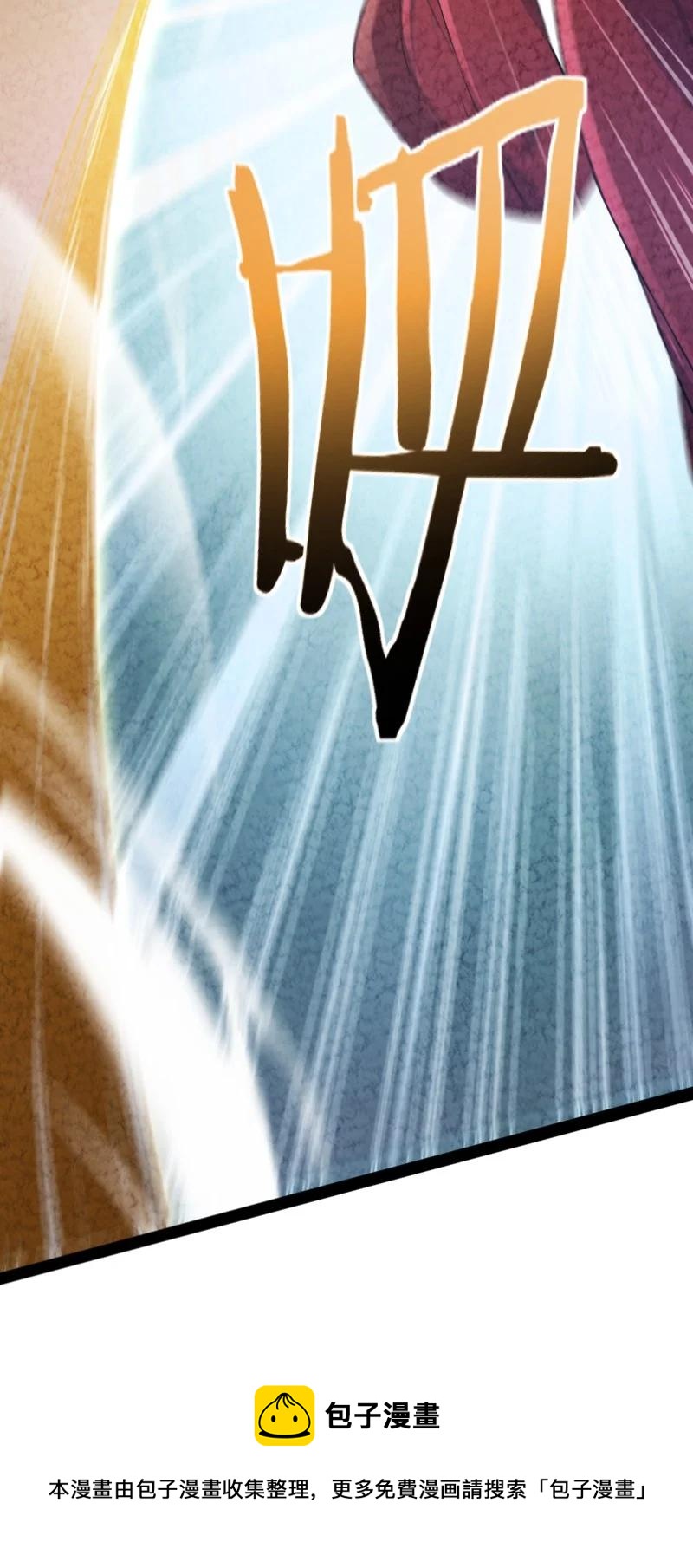 036 老师的实力4