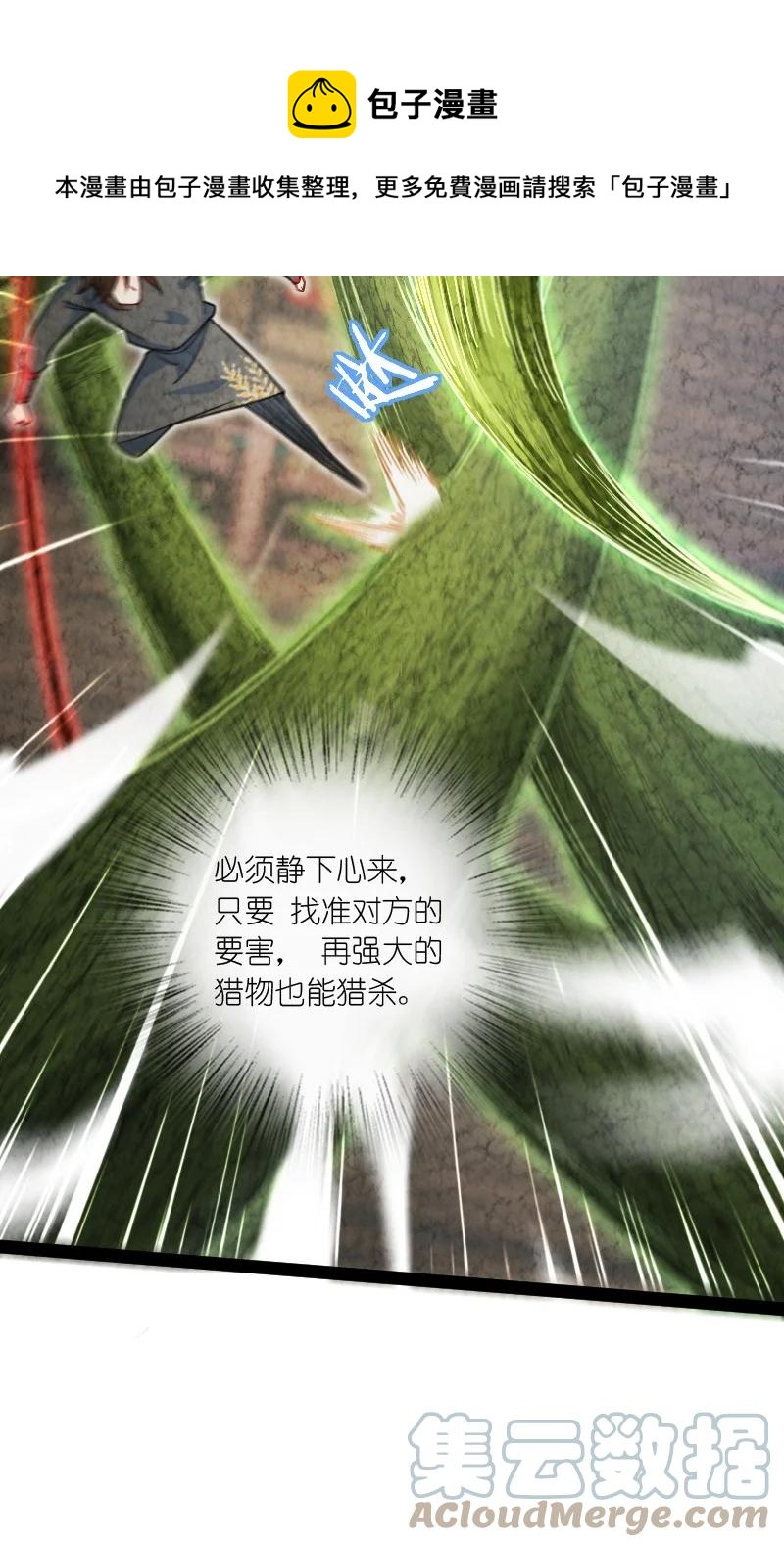 036 老师的实力48