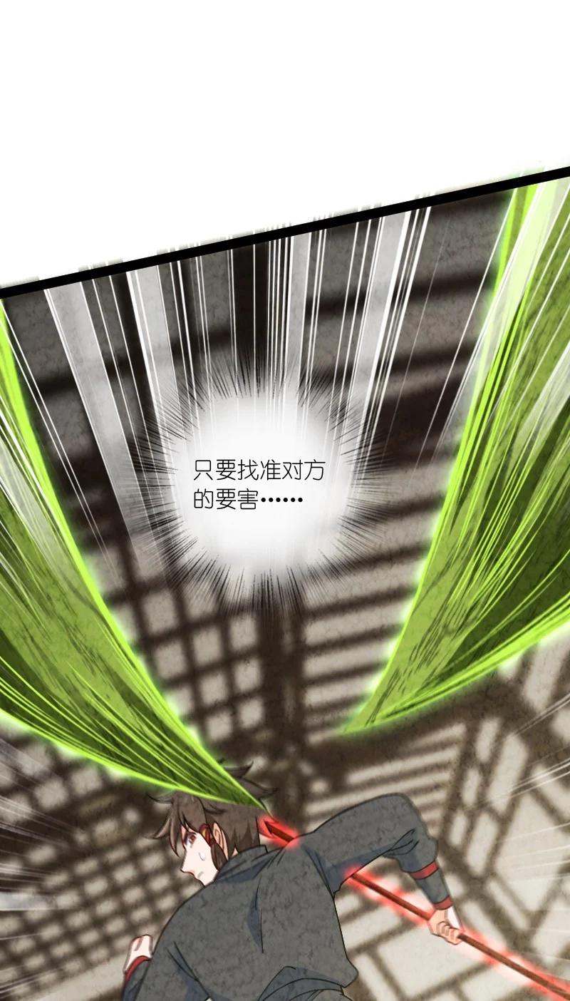 036 老师的实力49