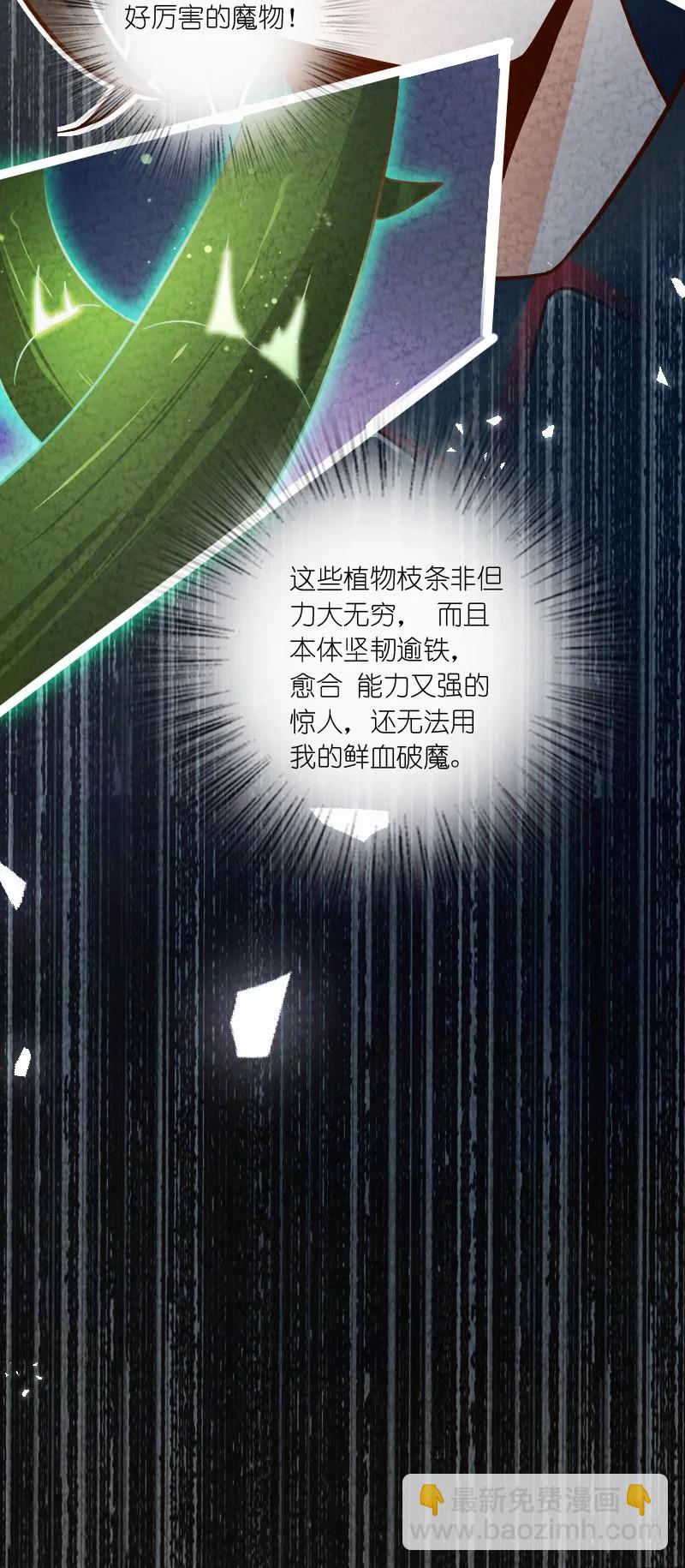 036 老师的实力50