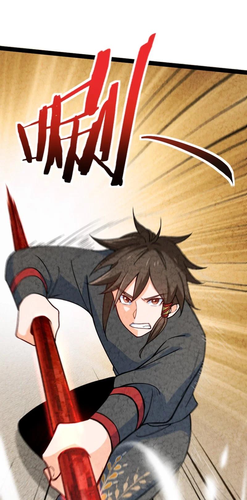 036 老师的实力57