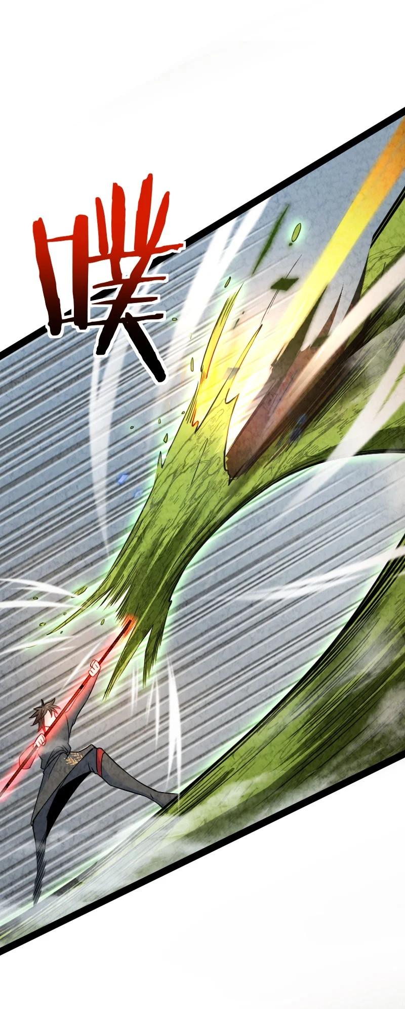 036 老师的实力59