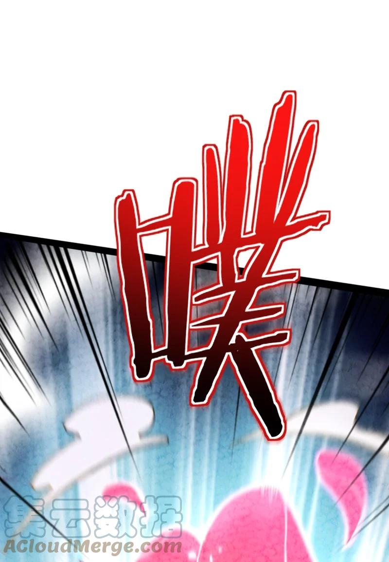 036 老师的实力6