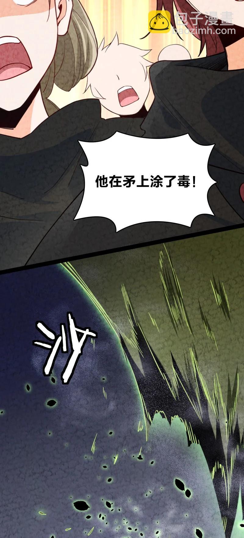 036 老师的实力62