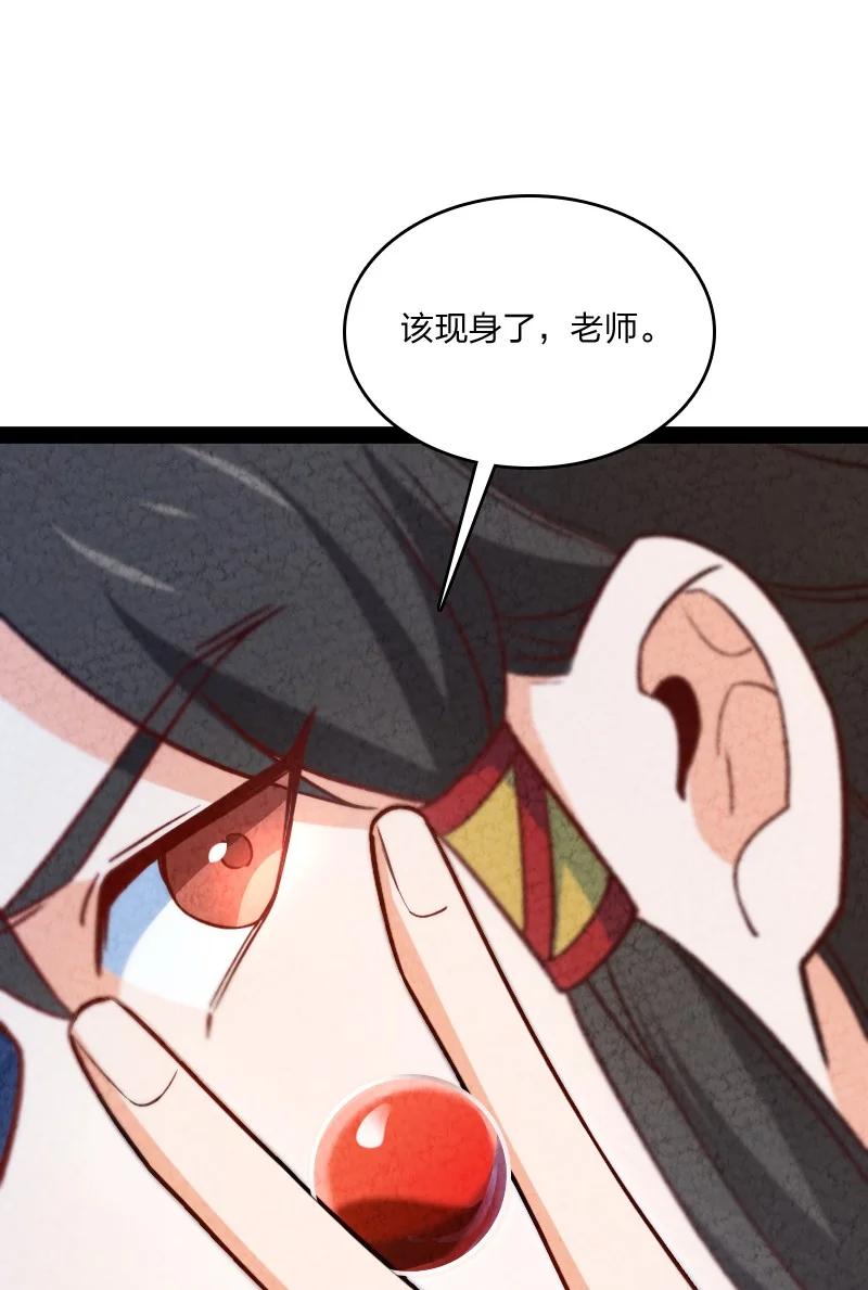 036 老师的实力75