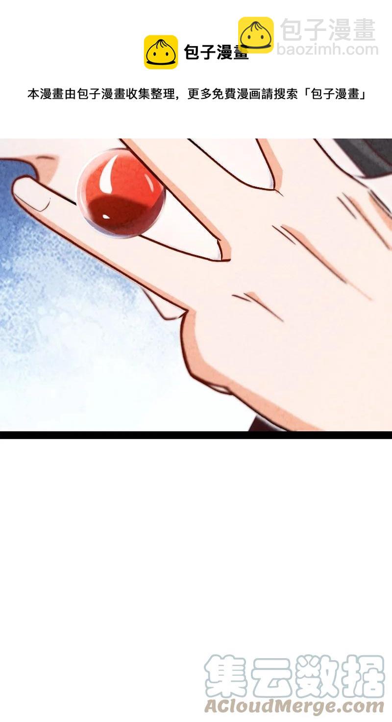 036 老师的实力76