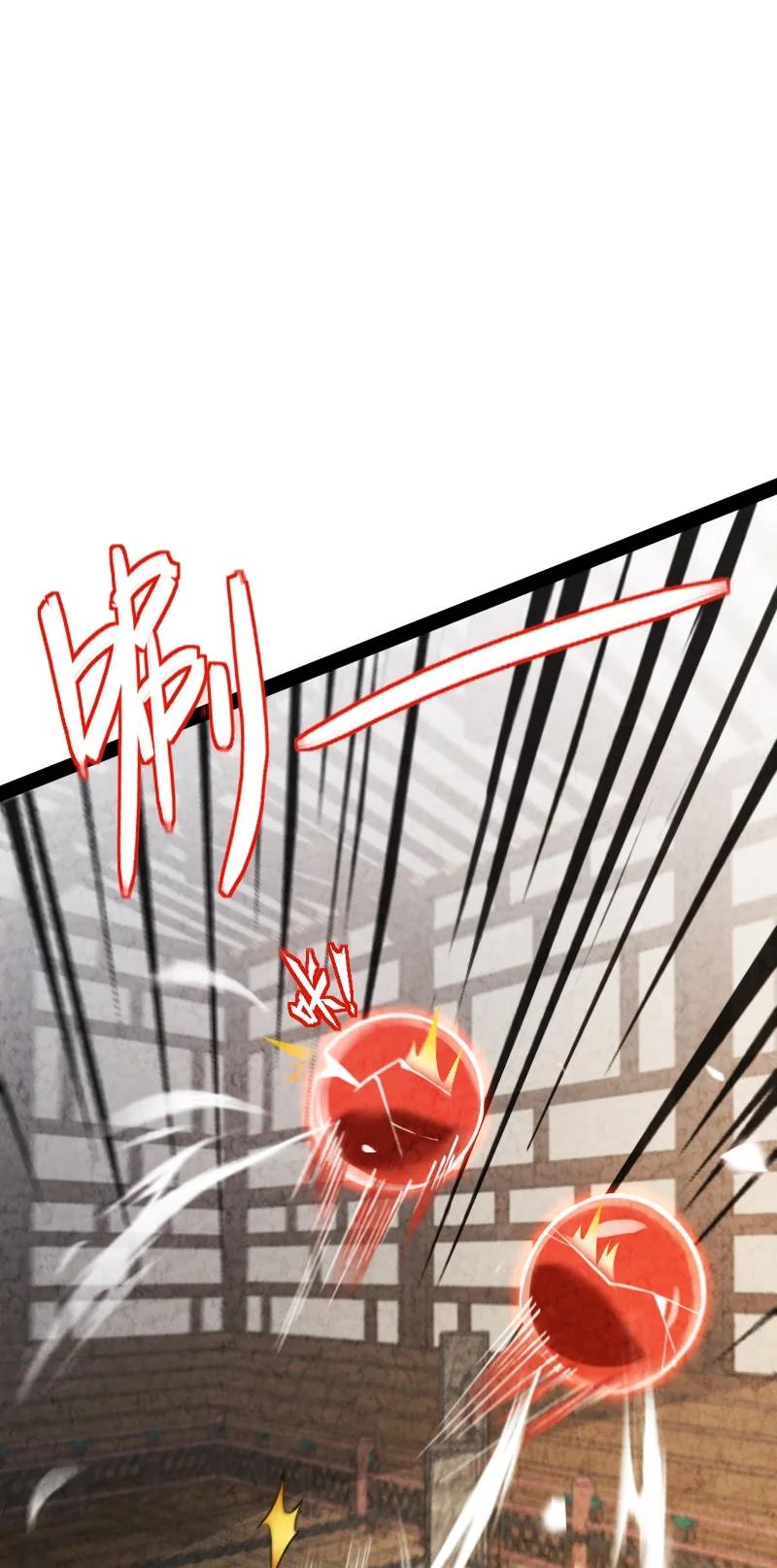 036 老师的实力77