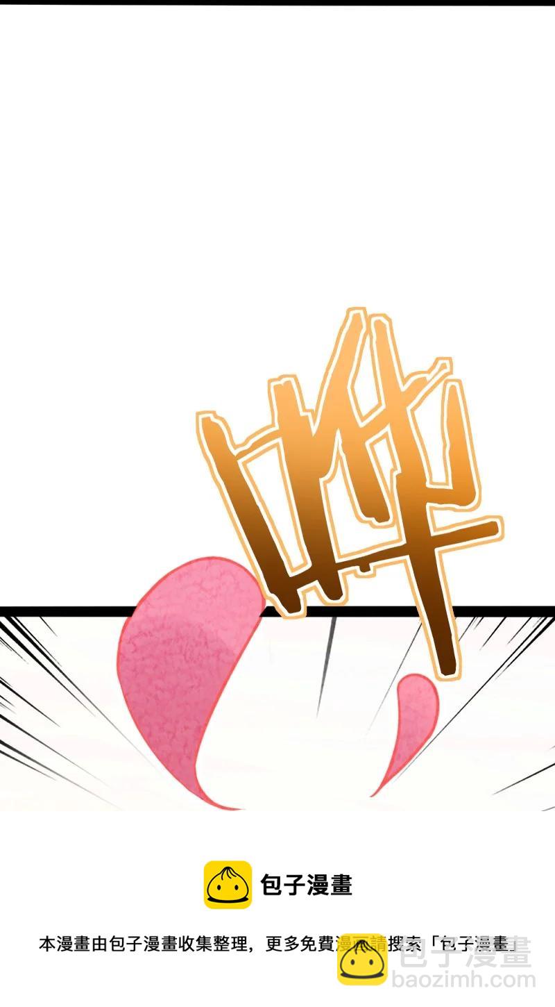 036 老师的实力8