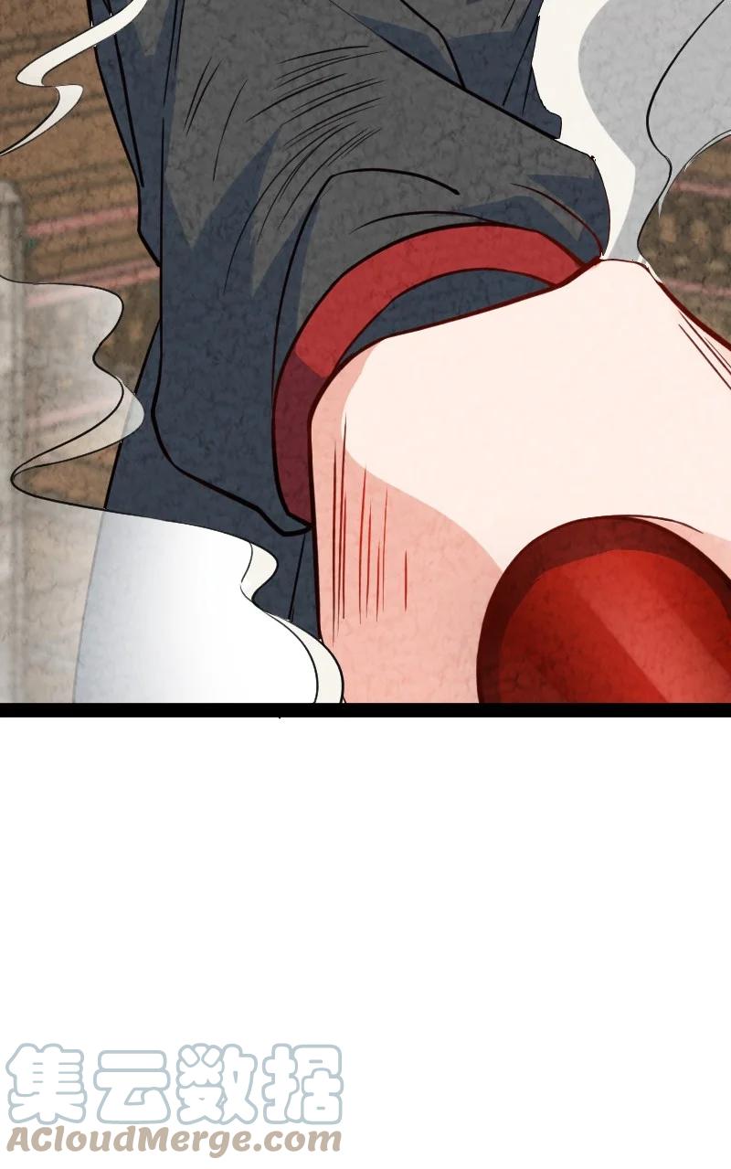 036 老师的实力91