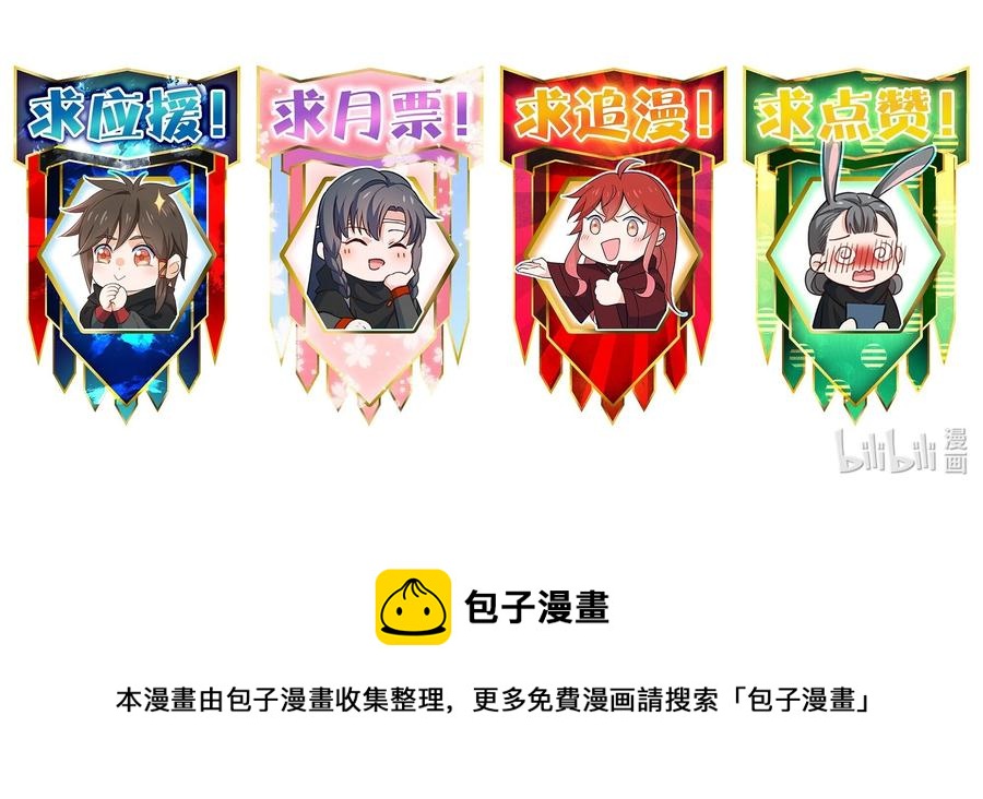 036 老师的实力92
