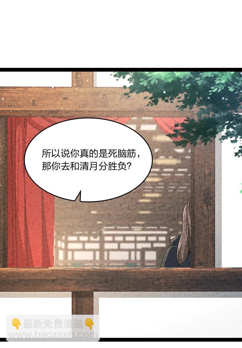 038 能吃多少吃多少1