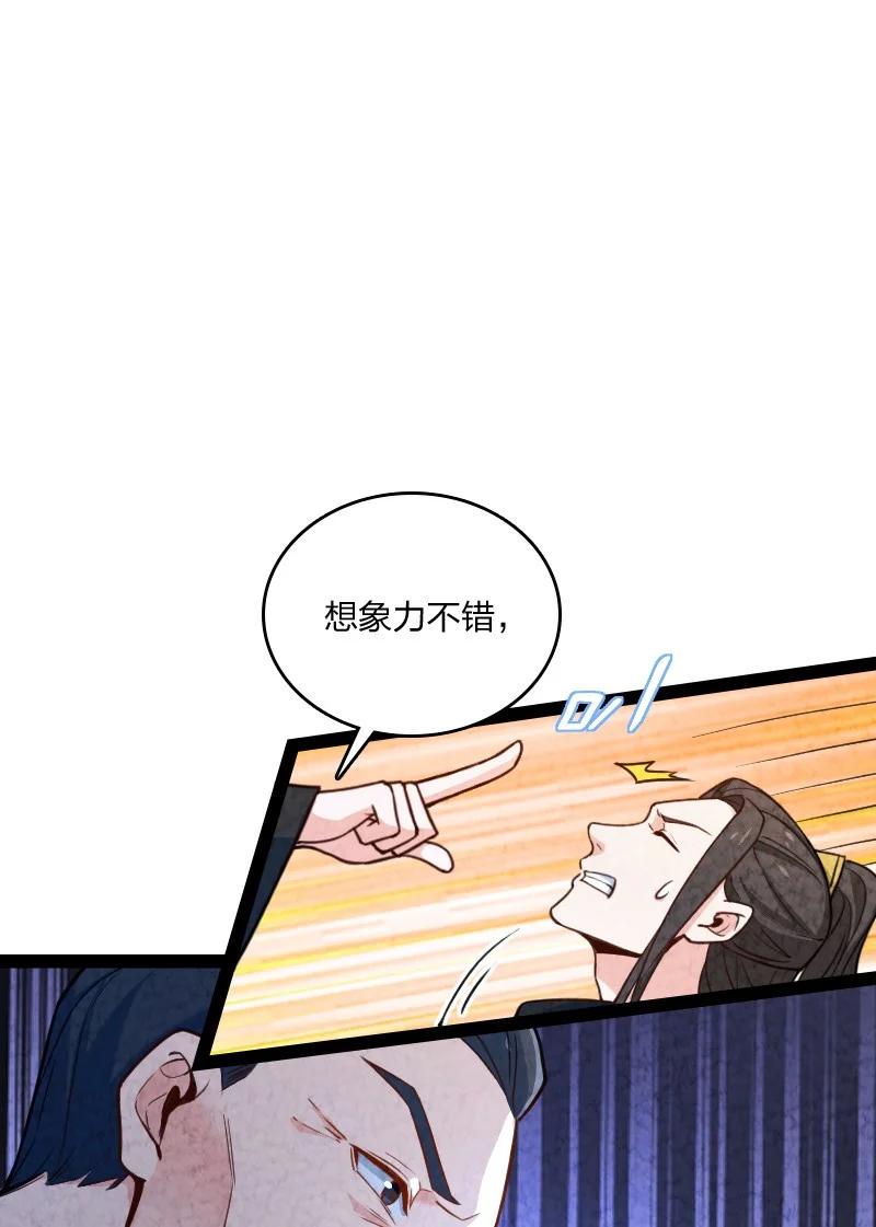 038 能吃多少吃多少11