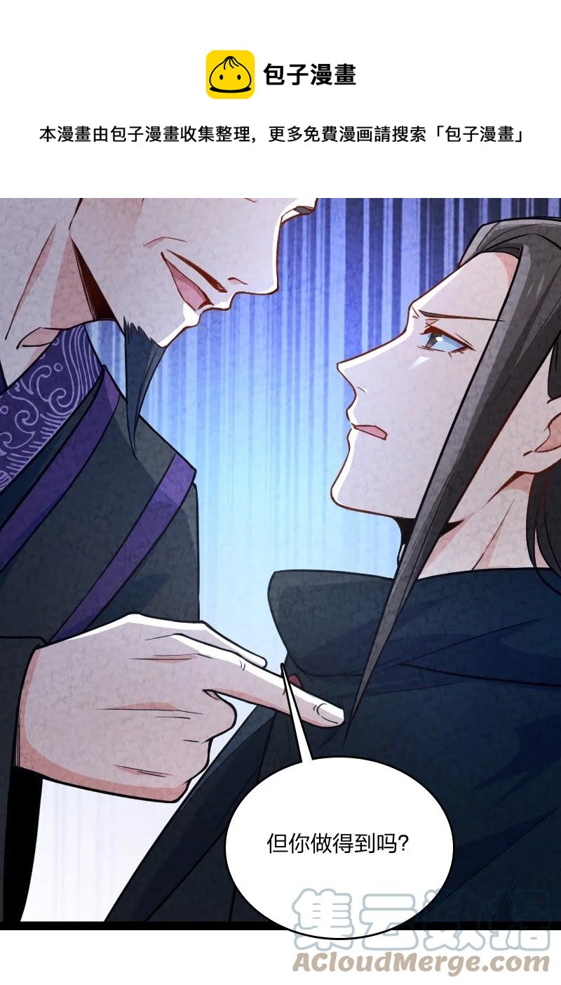 038 能吃多少吃多少12