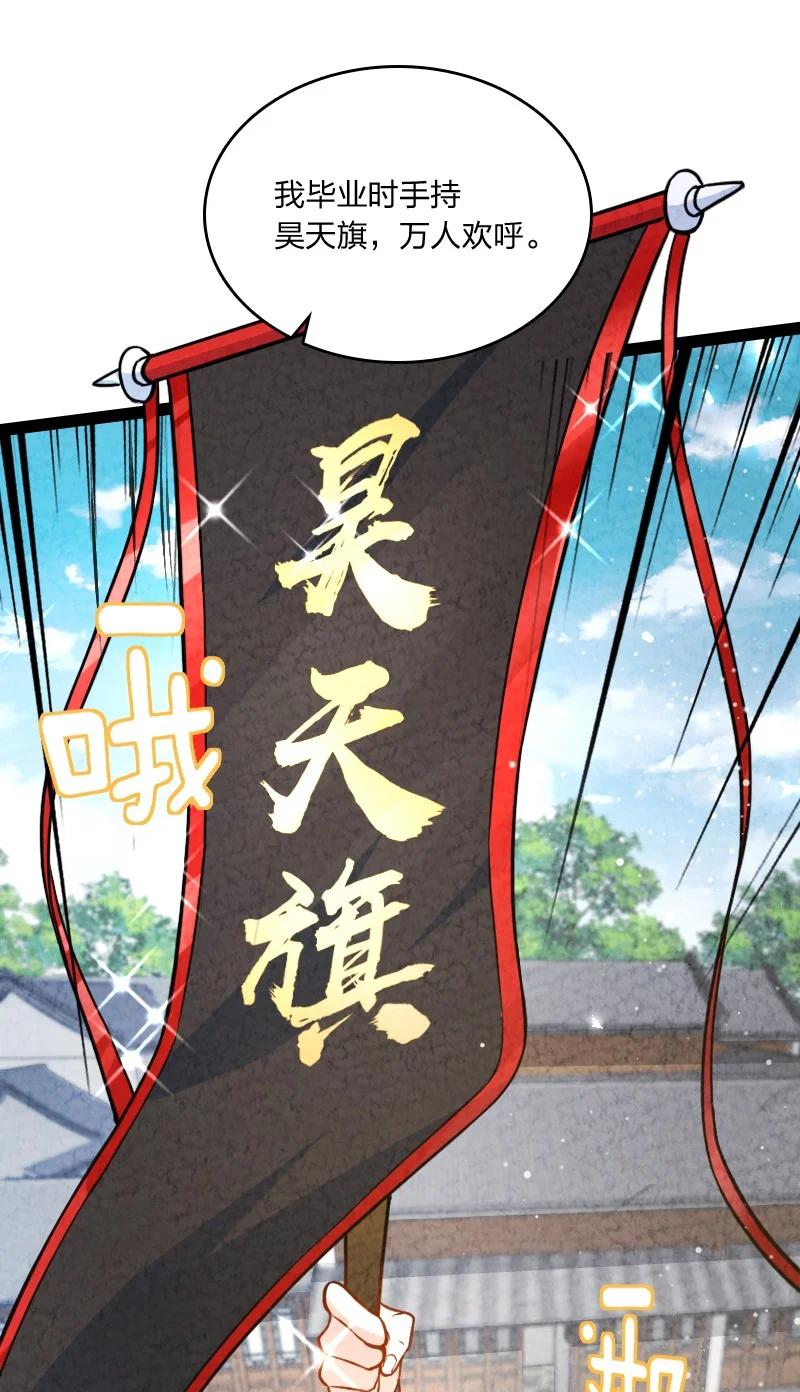 038 能吃多少吃多少13